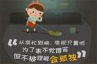 为了让你新年多关心家人，电视猫做了这组走心海报