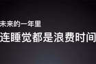 <b>小米估值1000亿美元，到底是高了还是低了？</b>
