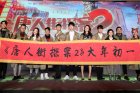 <b>《唐人街探案2》首映礼“强肖昊”组合拜年</b>