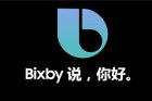 <b>三星即将推出QLED高端电视产品 加持语音助手Bixby</b>