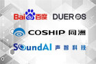 <b>百度DuerOS、声智科技、同洲电子联合发布智能语音机顶盒</b>