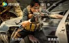 腾讯视频发力4K技术与内容  “手机一代”的4K音画即将到来