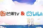 芒果TV和B站哪家更赚钱？两者的“第四”争夺战