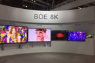<b>京东方展示8K超高清系统解决方案 将领跑8K时代</b>