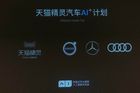 天猫精灵发布汽车AI+方案 与奔驰奥迪沃尔沃三家汽车达成合作
