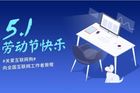 <b>放假你最大 互联网“狗”当贝市场有话想对你说！</b>