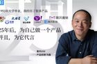 <b>冯鑫回答雷军：暴风是谁，暴风为什么而奋斗？</b>