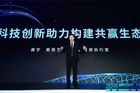 <b>爱奇艺创始人龚宇表示：爱奇艺娱乐生态已成“苹果园”</b>