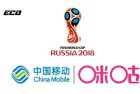 <b>中国移动旗下咪咕获世界杯全场次版权 跑马圈地抢占体育市场</b>
