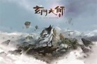 <b>《玄门大师》剧情介绍，大结局张陵和东皇菲菲在一起了吗？</b>