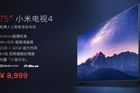 <b>小米推出全球最薄75英寸电视 售价仅8999元 6月6日开售</b>