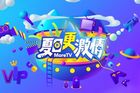 <b>电视猫夏日版发布：开启“夏日更激情”第一弹！</b>