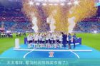 <b>电视淘宝携手海信，解锁观赏世界杯的正确姿势！</b>