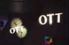 OTT进入下半场 行业焦点从规模扩张转向价值提升