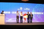 <b>5G将成AI催化剂！百度与中国联通成立“5G+AI联合实验室”</b>