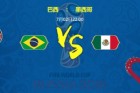<b>世界杯今日赛程：巴西VS墨西哥 谁更有可能挺进4/1决赛？</b>