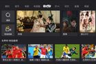优酷XL无法使用怎么办？一招替换解决！