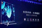 <b>康佳发布电视新品V1 主打OLED+8K解码技术</b>