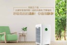 <b>为什么大半个中国都在疯抢一台叫“静净”的空气净化器？</b>