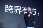 <b>暴风科技上半年预亏9000万 将会成为下一个乐视吗？</b>