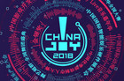 2018ChinaJoy参展指南 时间、地址、门票价格都在这！