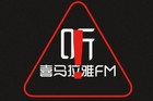 <b>传喜马拉雅预计明年上半年赴港上市 最新估值36亿美元</b>