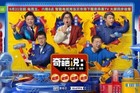 <b>《奇葩说》第五季今晚八点开播！当贝市场携手爱奇艺给你好看</b>