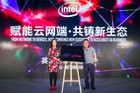 <b>百度与Intel成立5G+AI缘计算联合实验室：加速计算技术研发</b>