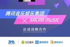 腾讯音乐与日本SACRA MUSIC达成战略合作：打破次元壁