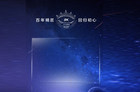 <b>夏普26日举行2018秋季新品发布会，预计推出新品8K电视</b>