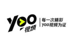 <b>腾讯展示发布“yoo视频”，聚焦故事性微剧微综艺</b>