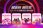 <b>iPhone哪里买最便宜？电视淘宝返现让你拿到iPhone折扣价</b>