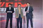 当贝市场获2018全球家庭互联网大会“年度最佳应用平台”