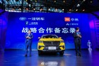 一汽轿车将搭载小米小爱同学 打造智能汽车驾驶体验