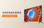 互联网品牌优势不在，未来彩电市场更趋高端化