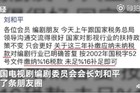 继范冰冰之后17名艺人被约谈！多家影视公司接补税通知