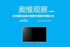 11月26日-12月2日彩电版报告：55吋独占鳌头，65吋蓄势待发
