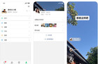微信更新ios7.0.1版本，安卓版本仍在内测中