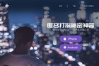 快播创始人王欣新社交产品马桶MT分享链接遭微信屏蔽