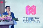 <b>聚焦用户和合作伙伴  虹领金4.0构建OTT价值链</b>