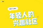 因擅播世界杯比赛 “即刻”APP被“央视网络”起诉索赔500万