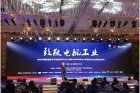 夏普荣获第50届CRC中国彩电行业研究发布会领军品牌奖项