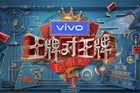 《王牌对王牌第四季》定档：华晨宇/关晓彤代替王源成新队长