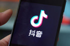抖音小游戏《音跃球球》正式上线 抖音神曲全收录！
