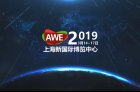 <b>AWE 2019开展在即，彩电行业的“底牌”还有多少？</b>