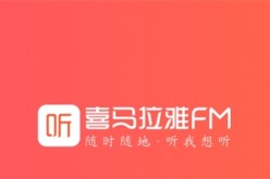 小米科技子公司入股喜马拉雅FM：占股4.37%