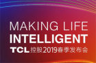 <b>TCL控股2019春季发布会将在3月12日于上海展开</b>