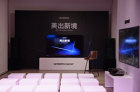 <b>创维Q40 OLED电视新品发布 3月27日还将有大动作!</b>