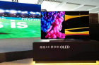<b>海信OLED电视A8正式亮相 搭载自主研发六重防残影技术</b>