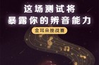 <b>360IoT春季发布会3月28日召开 将发布智能音箱等多款新品</b>